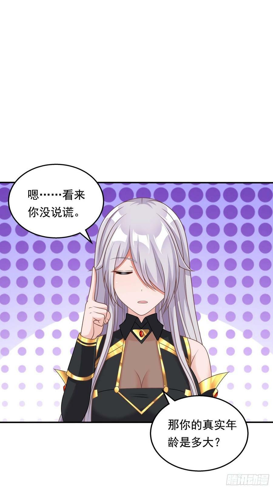 26.整活新技能49