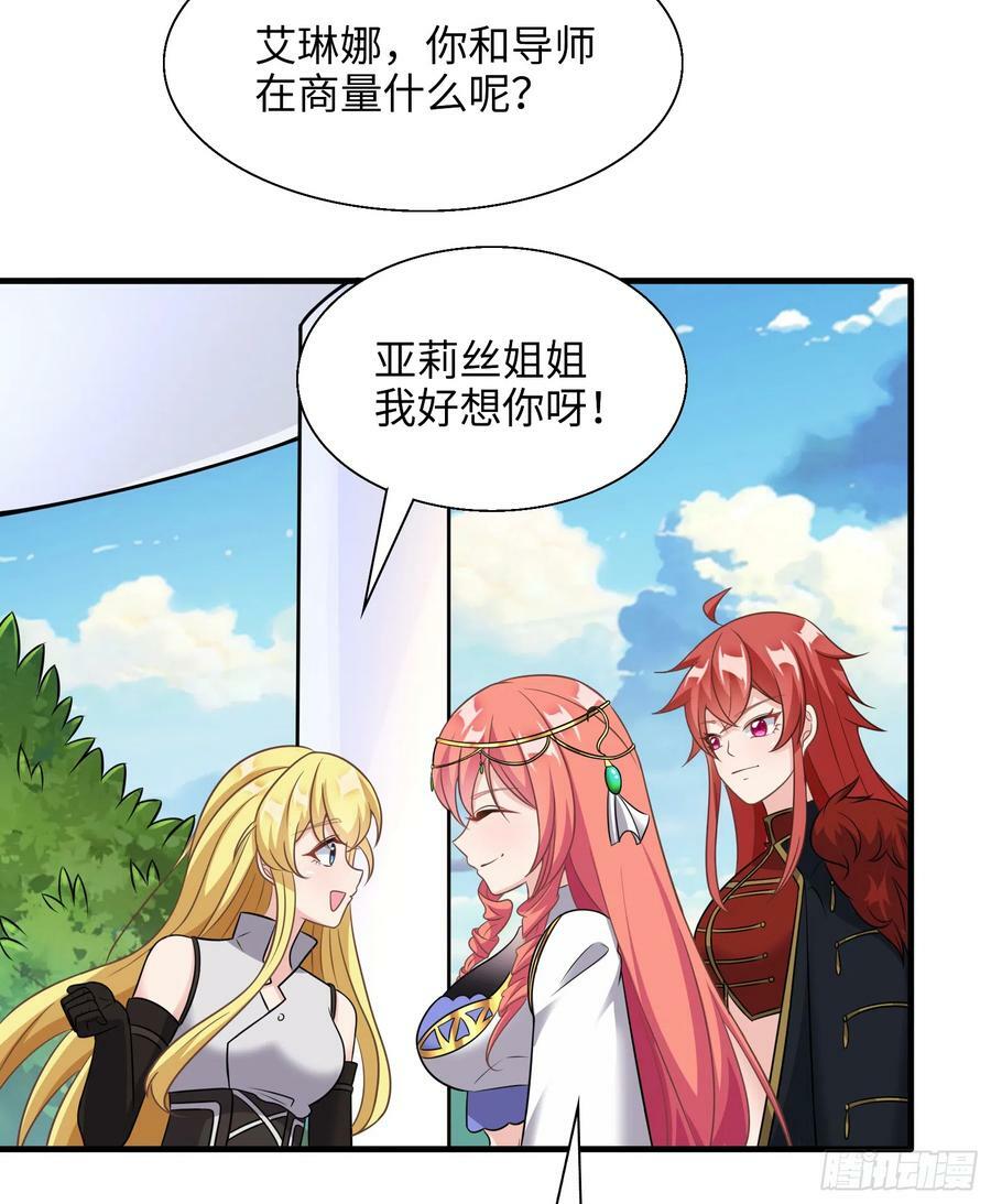 53.目的明确28