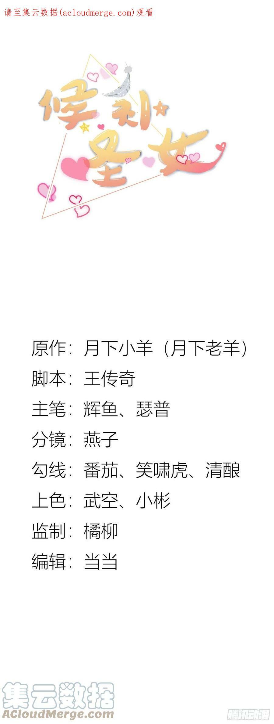 39.我将以战车形态出击0