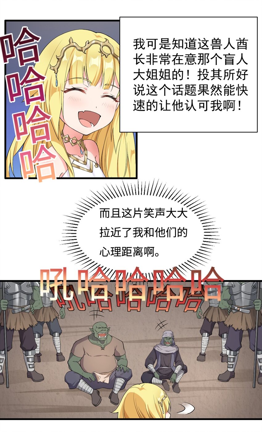 6.太好听了8 简直就是天籁26