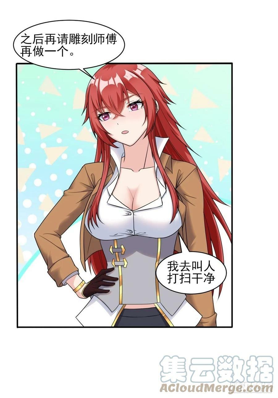 21.噬魂剑42