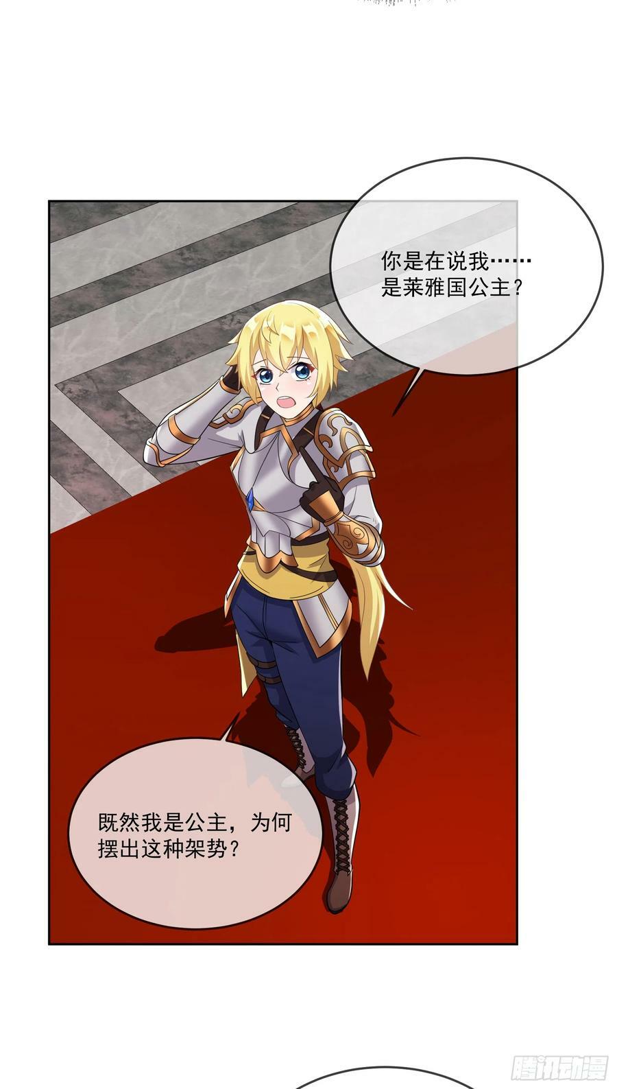 66.蔷薇空间58