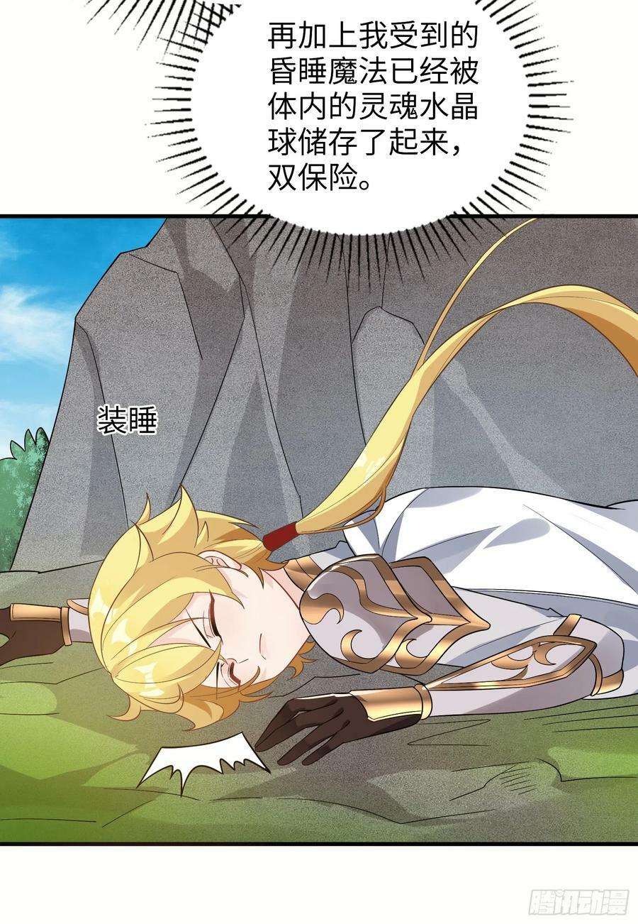 55.三人组49
