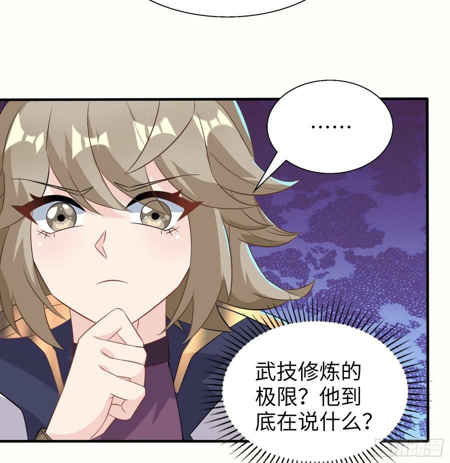 57.银翼杀手47
