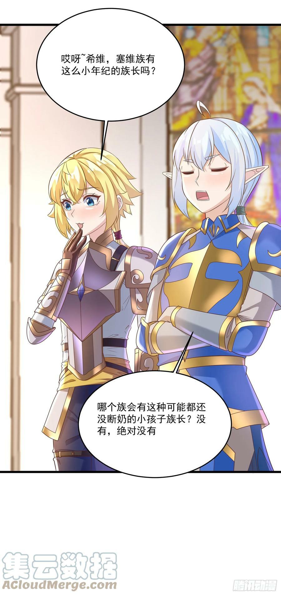 71.风水轮流转15