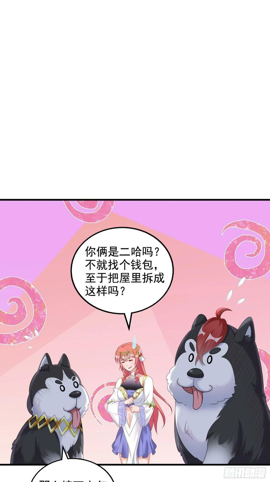 29.她并使人受倒悬之苦64