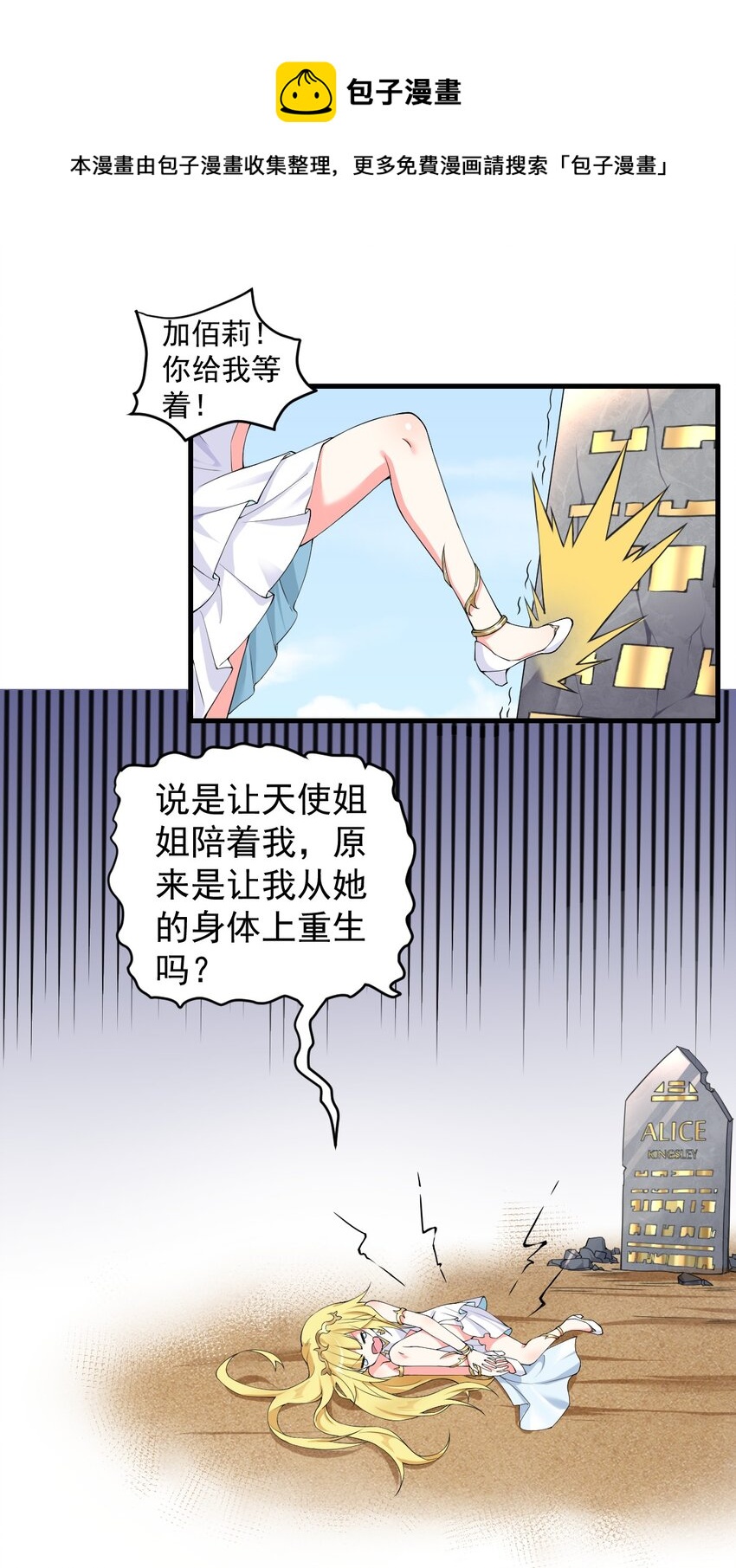 4.认兽作父0