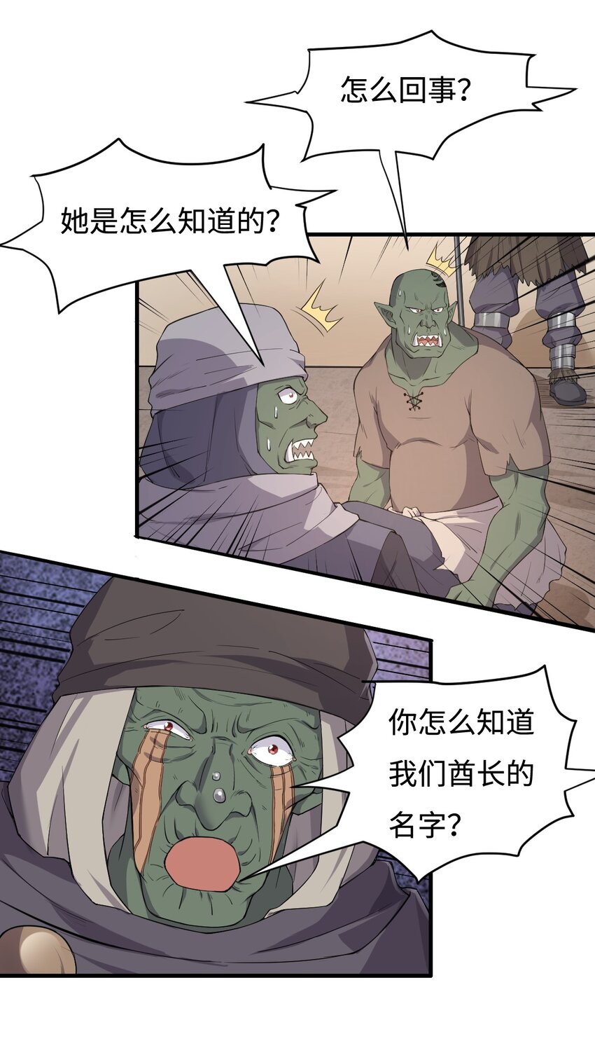5.和天使老婆在一起40