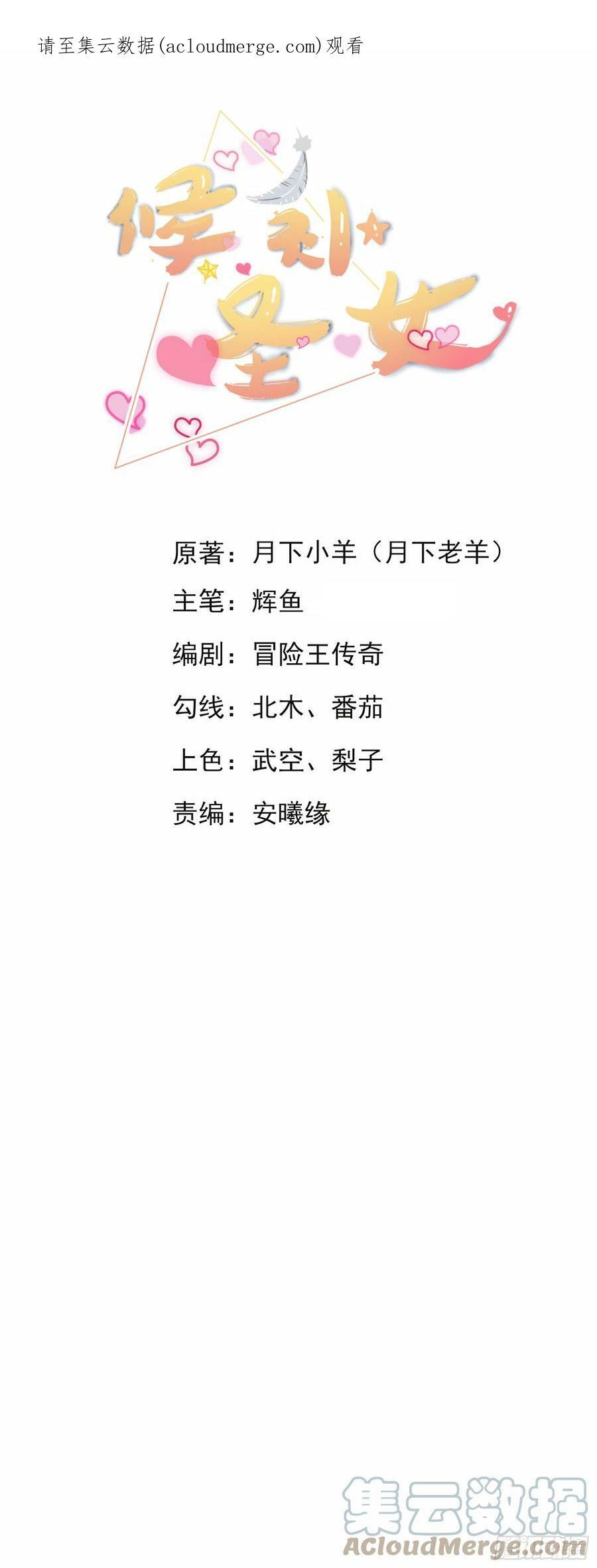 21.噬魂剑0