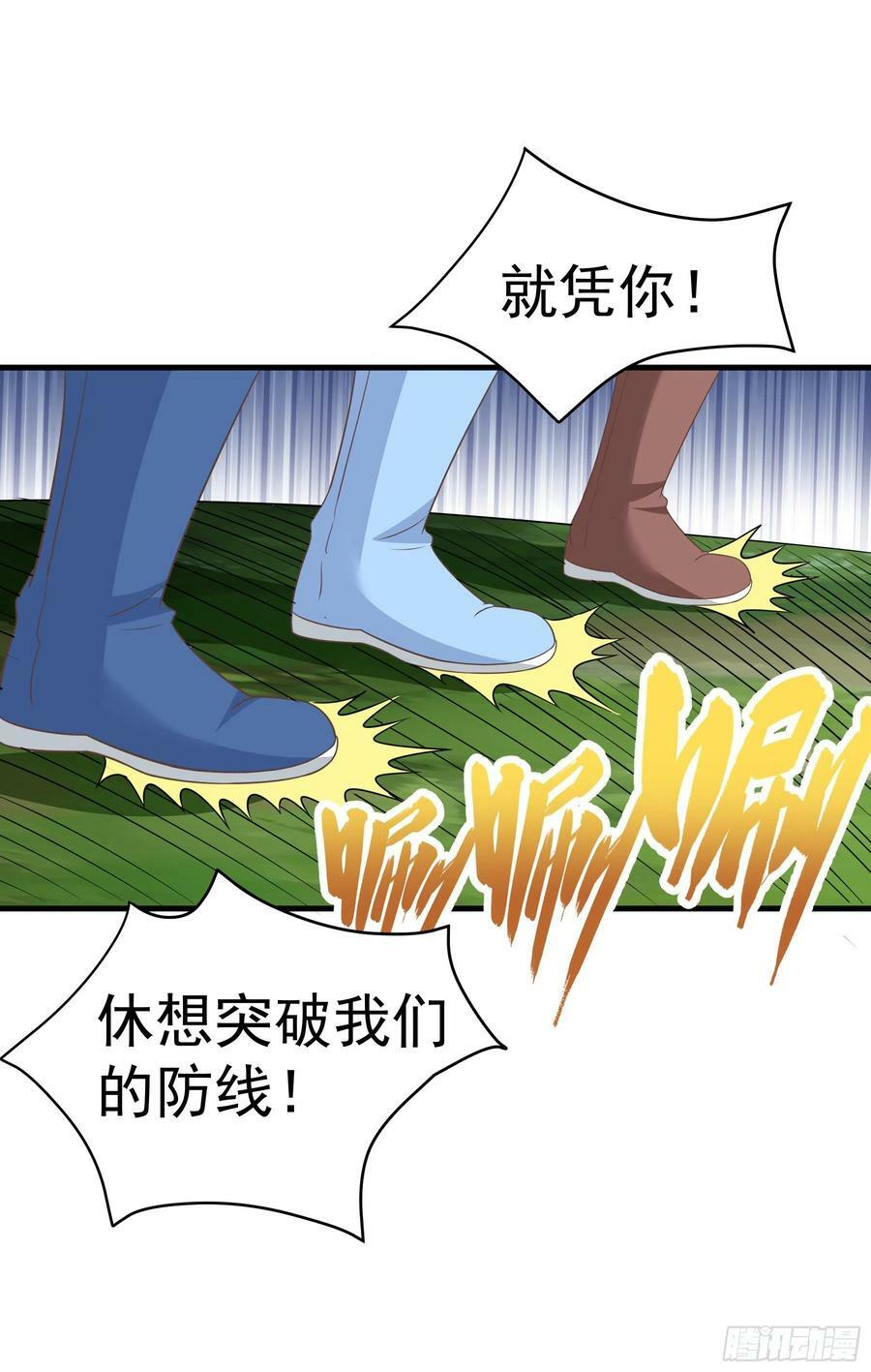 39.我将以战车形态出击41