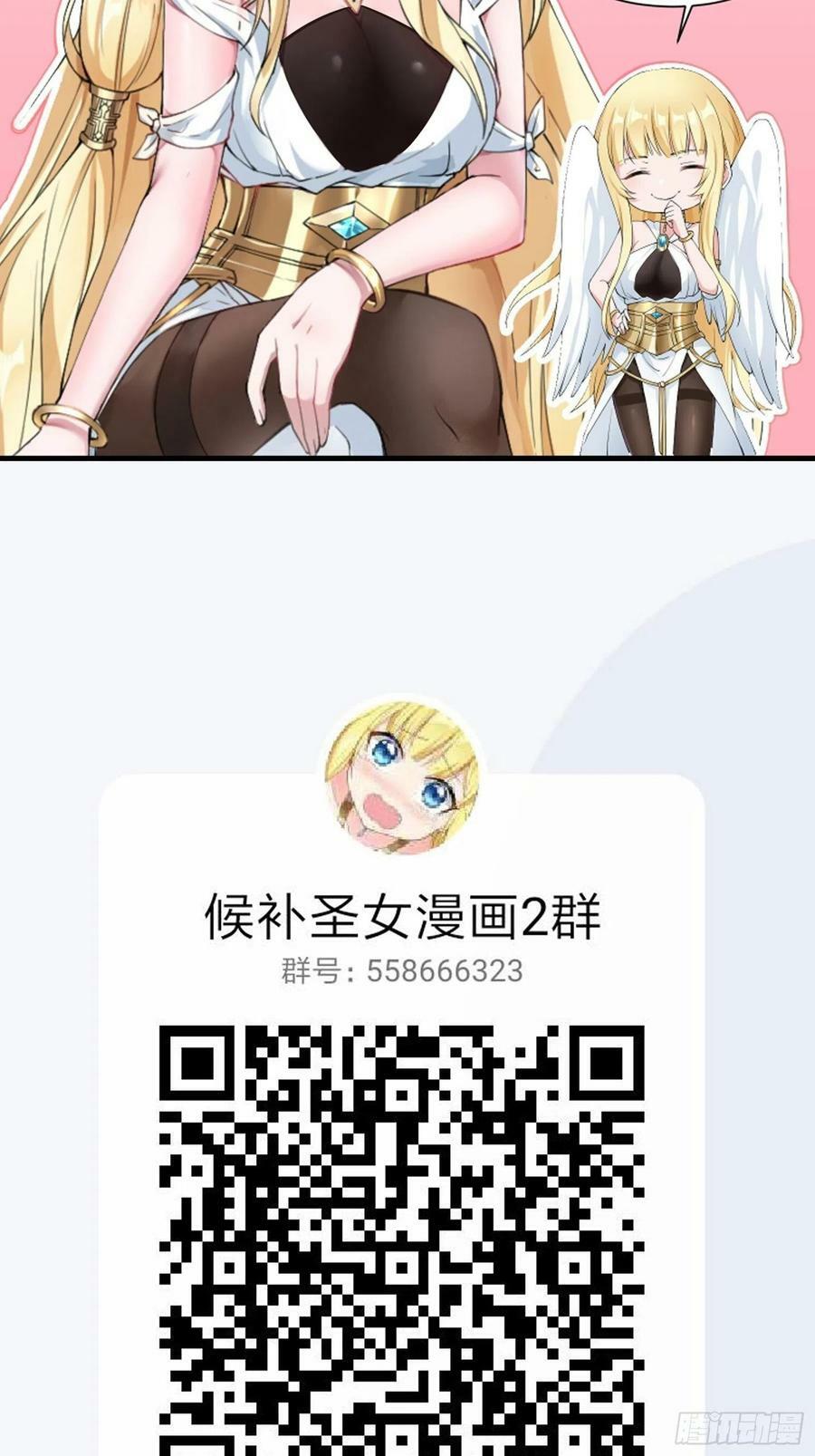 16.遇见熟人，但又不熟46