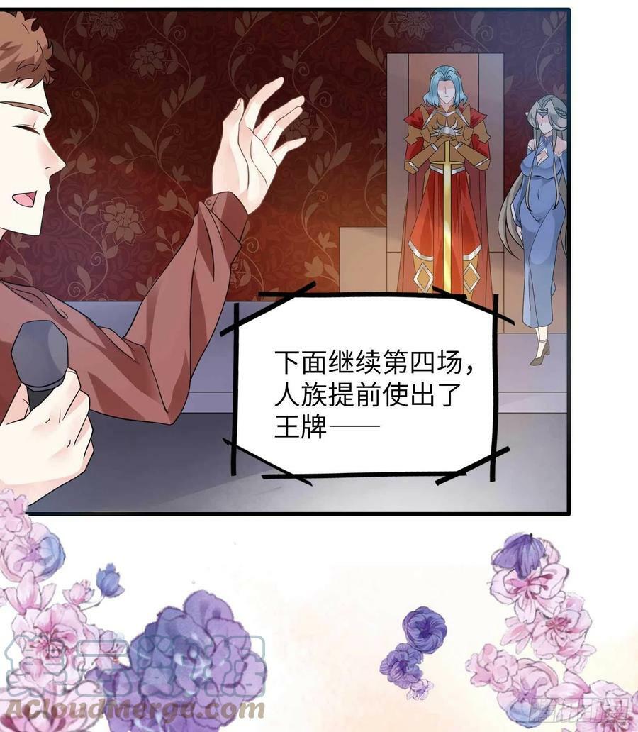 49.光之圣子宣战12