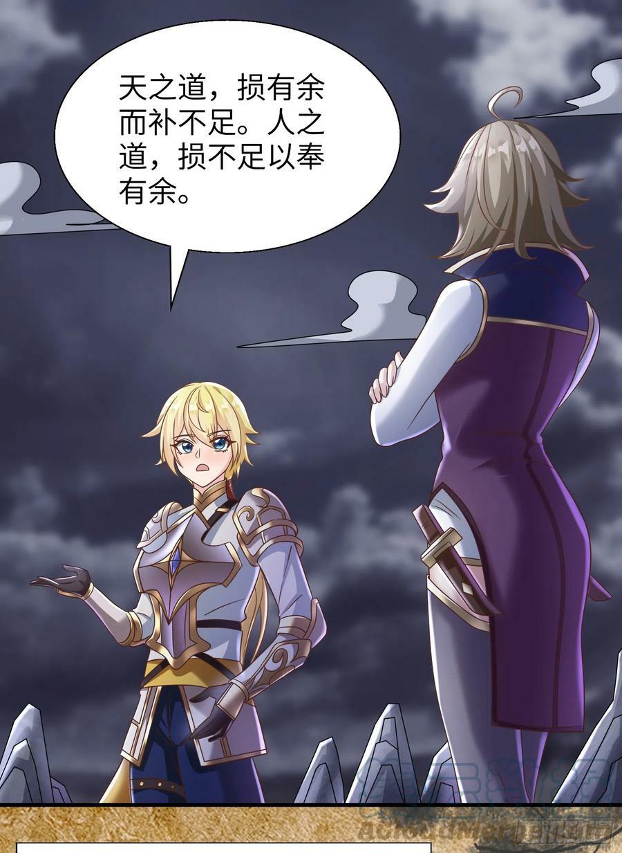 57.银翼杀手60
