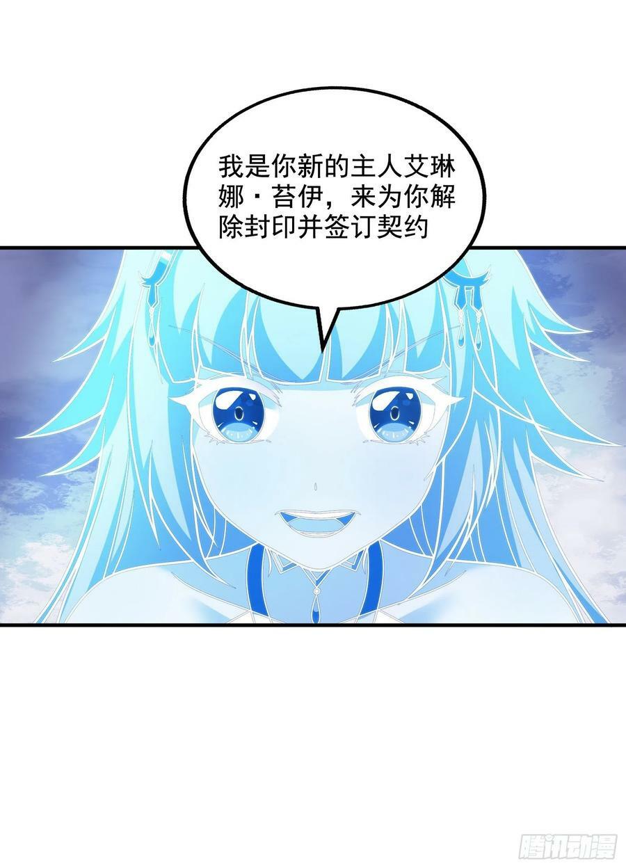 28.碎日剑28