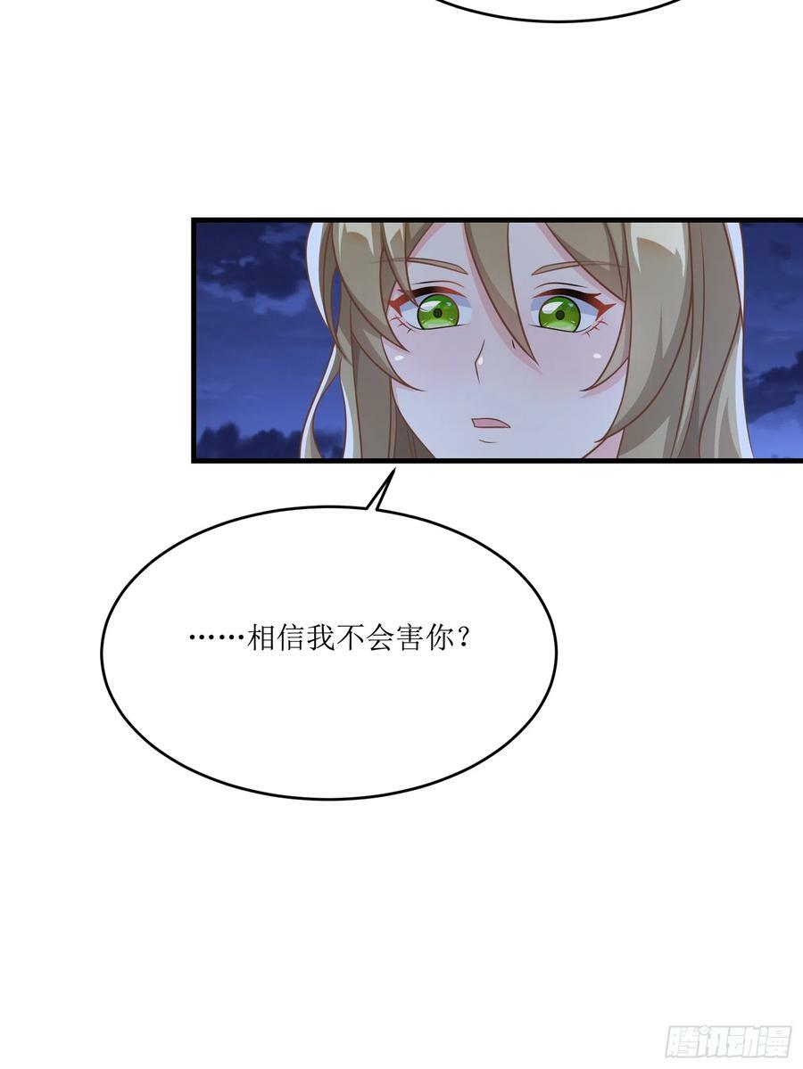 62.大被同眠29
