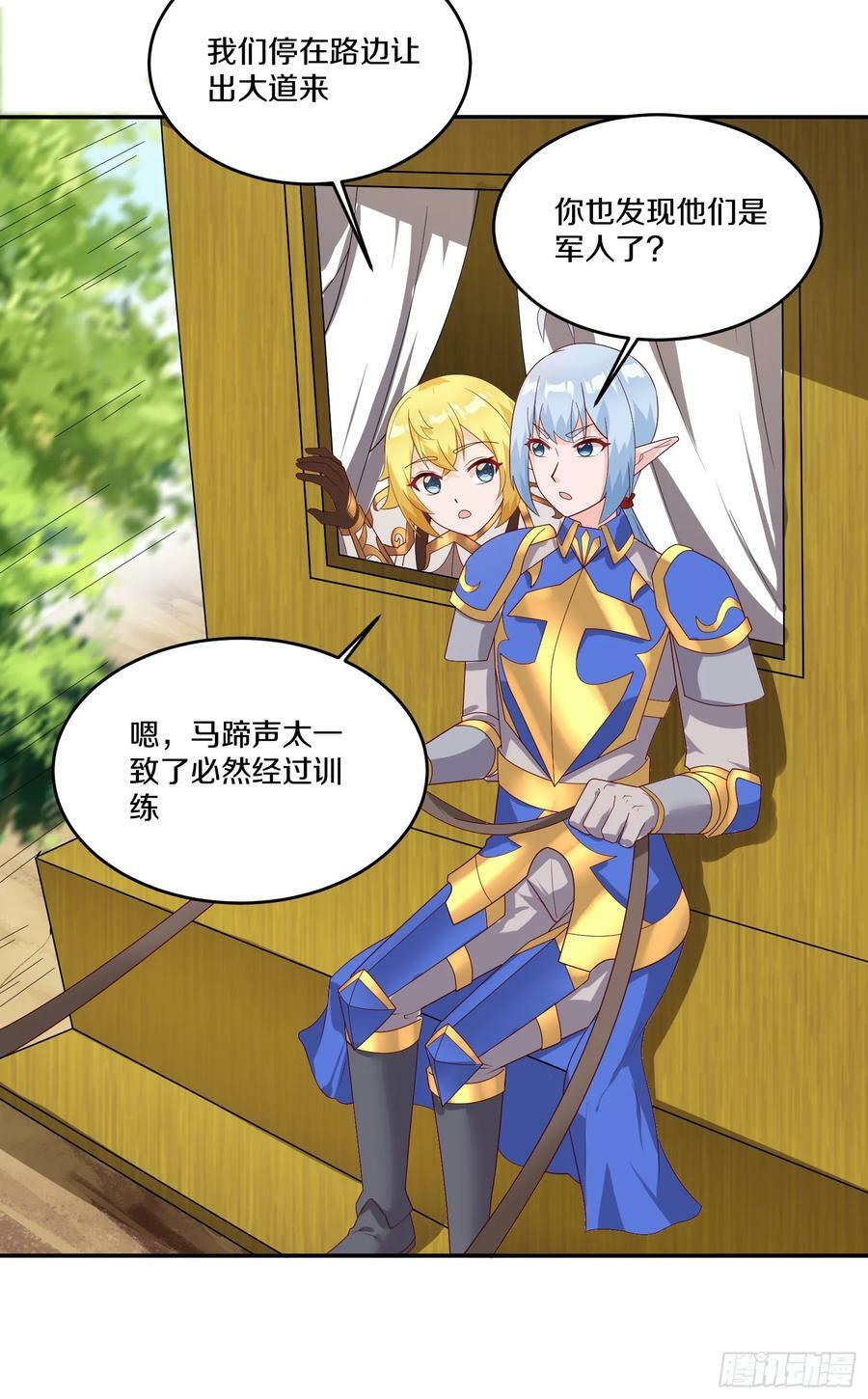 75.启程53