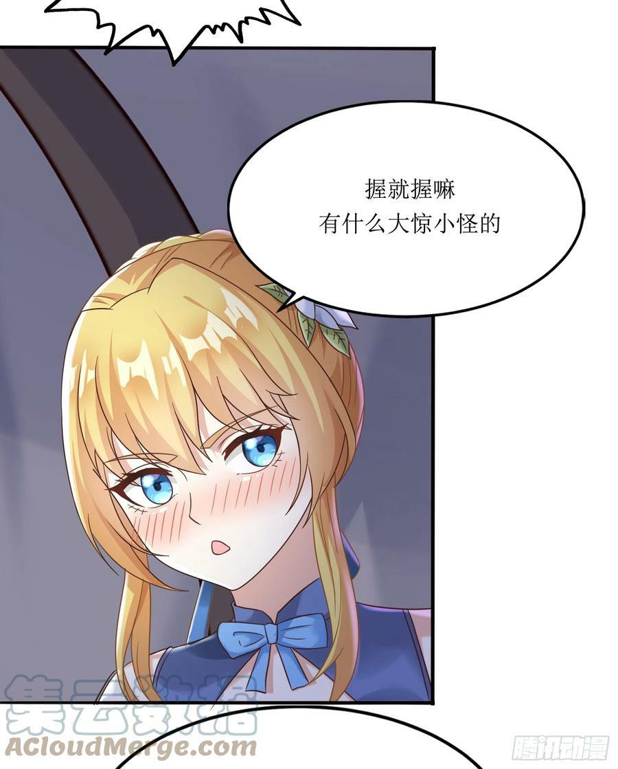 56.公主和王子39