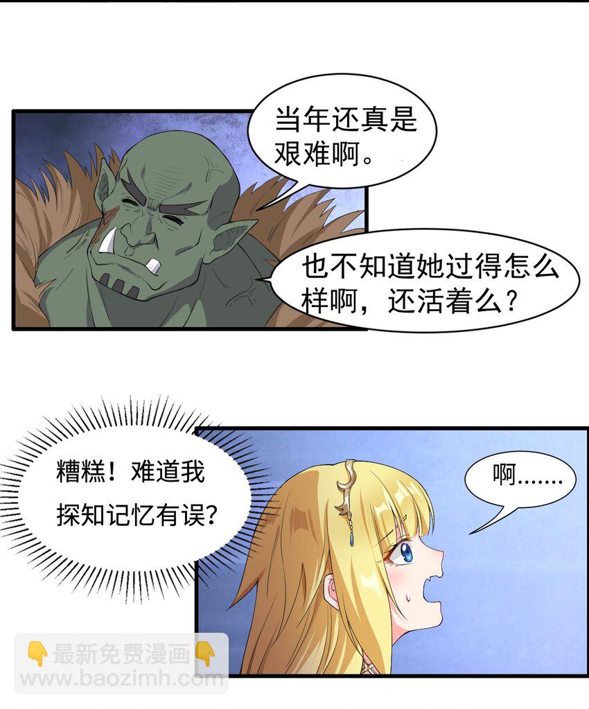 6.太好听了8 简直就是天籁10