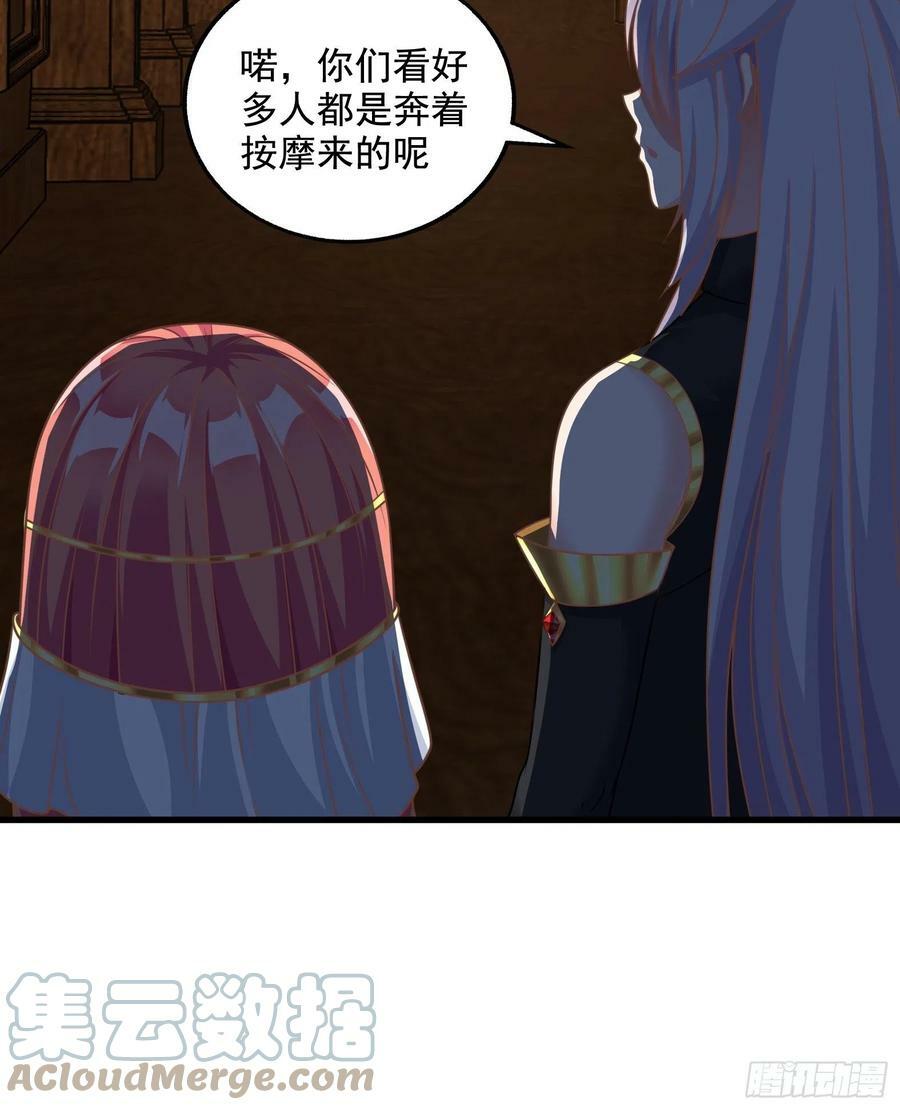 30.断头台驿站42