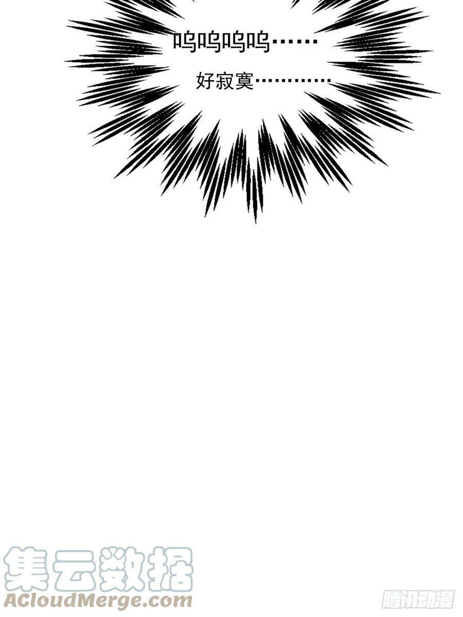 19.光之圣蟹的消息40