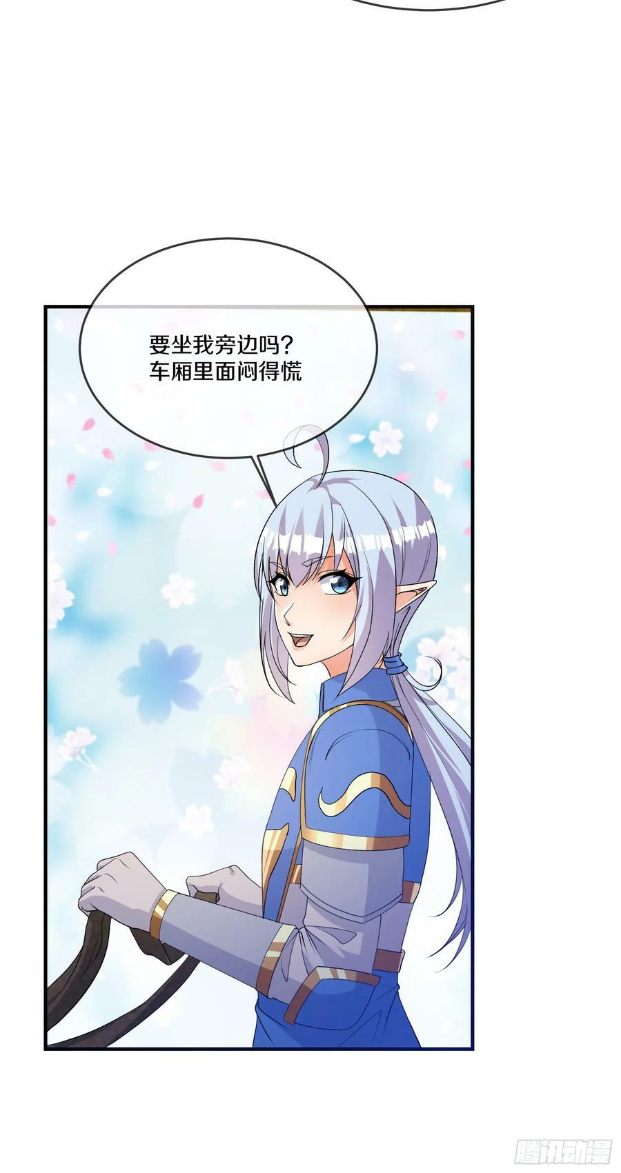 75.启程43