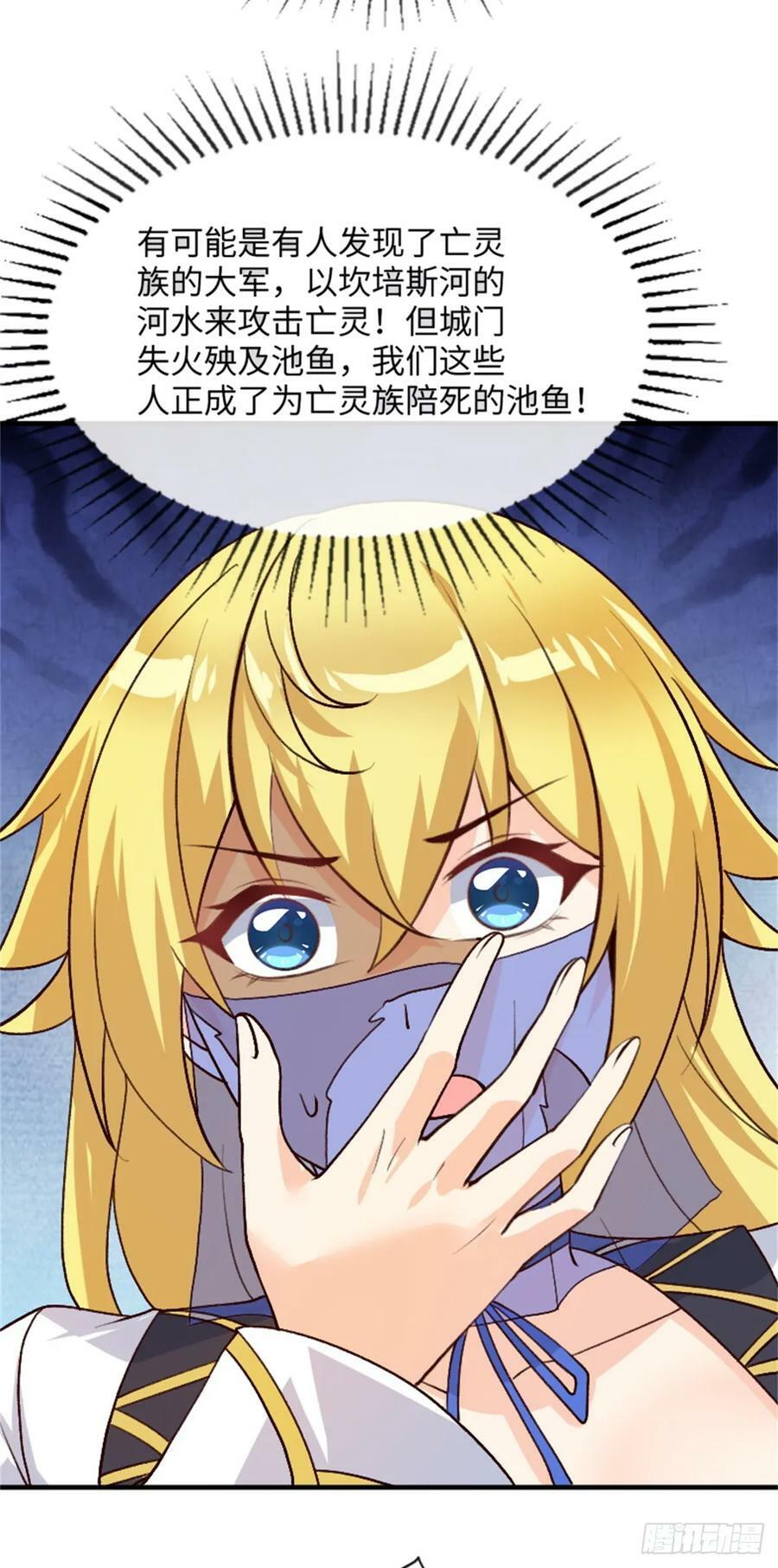 84.夫妻合体技38