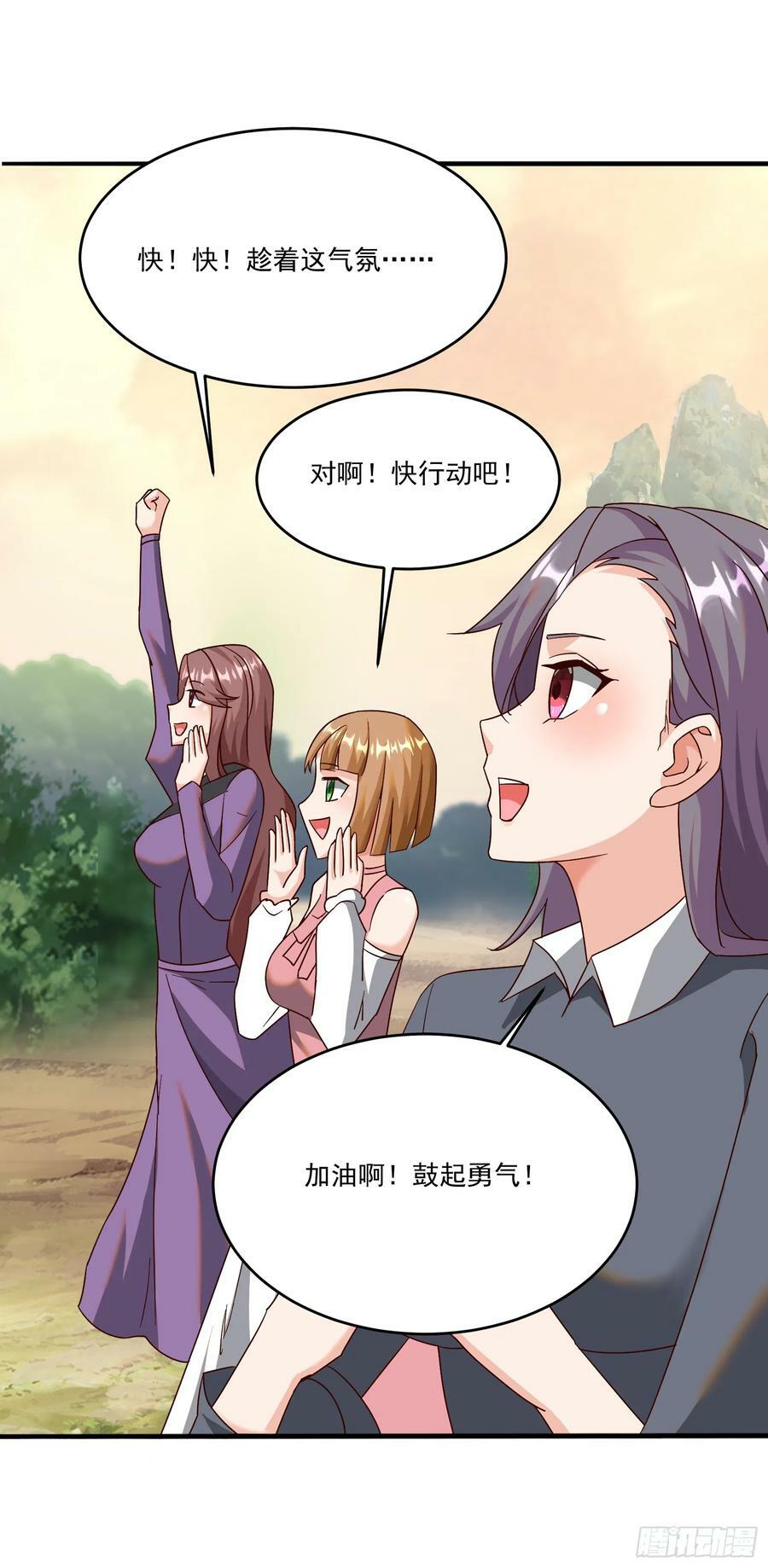 85.圣女武技17