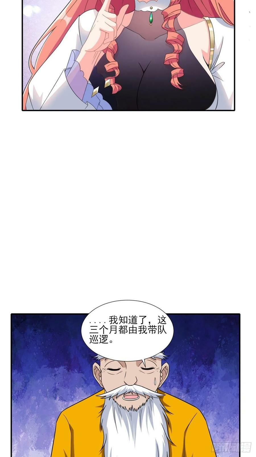 14.还是看看远处吧 家人们26