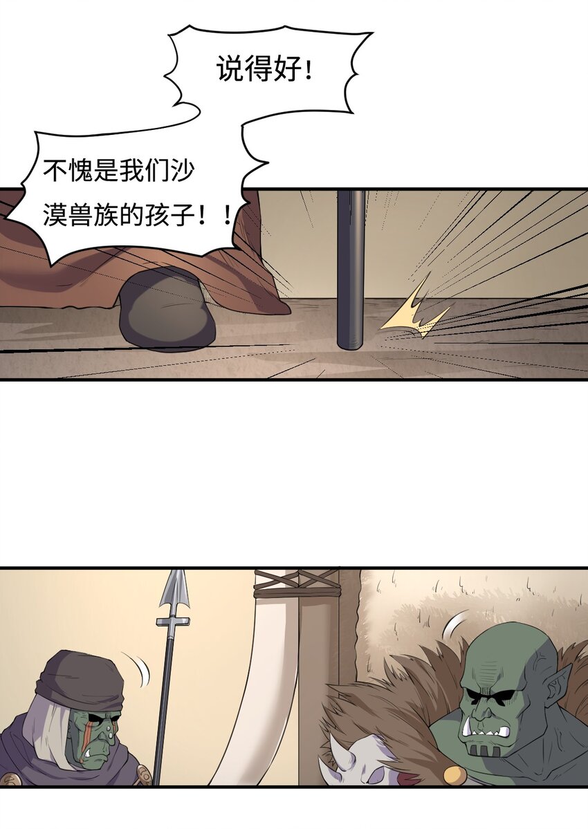 6.太好听了8 简直就是天籁30