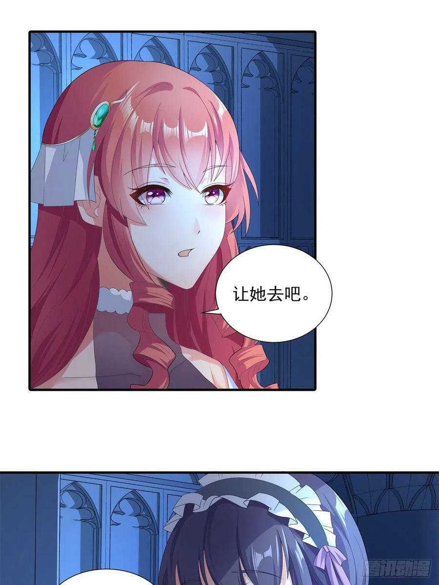 17.差点被识破40