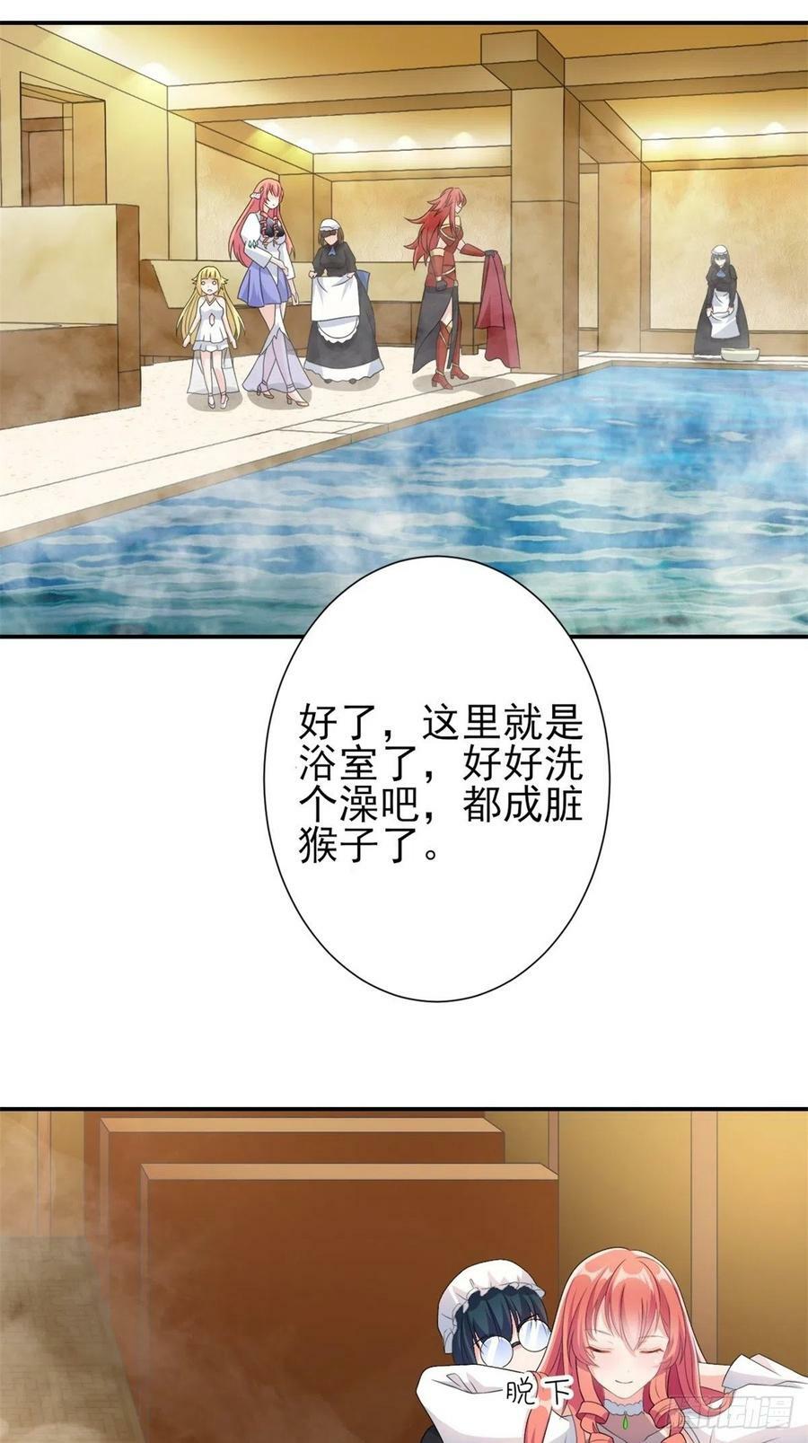14.还是看看远处吧 家人们34
