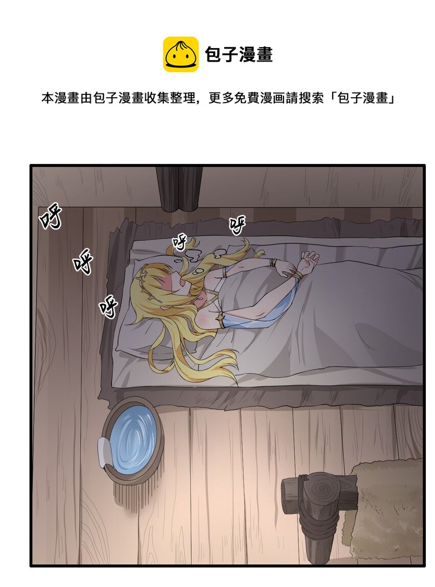 7.转职 巨斧狂战士0