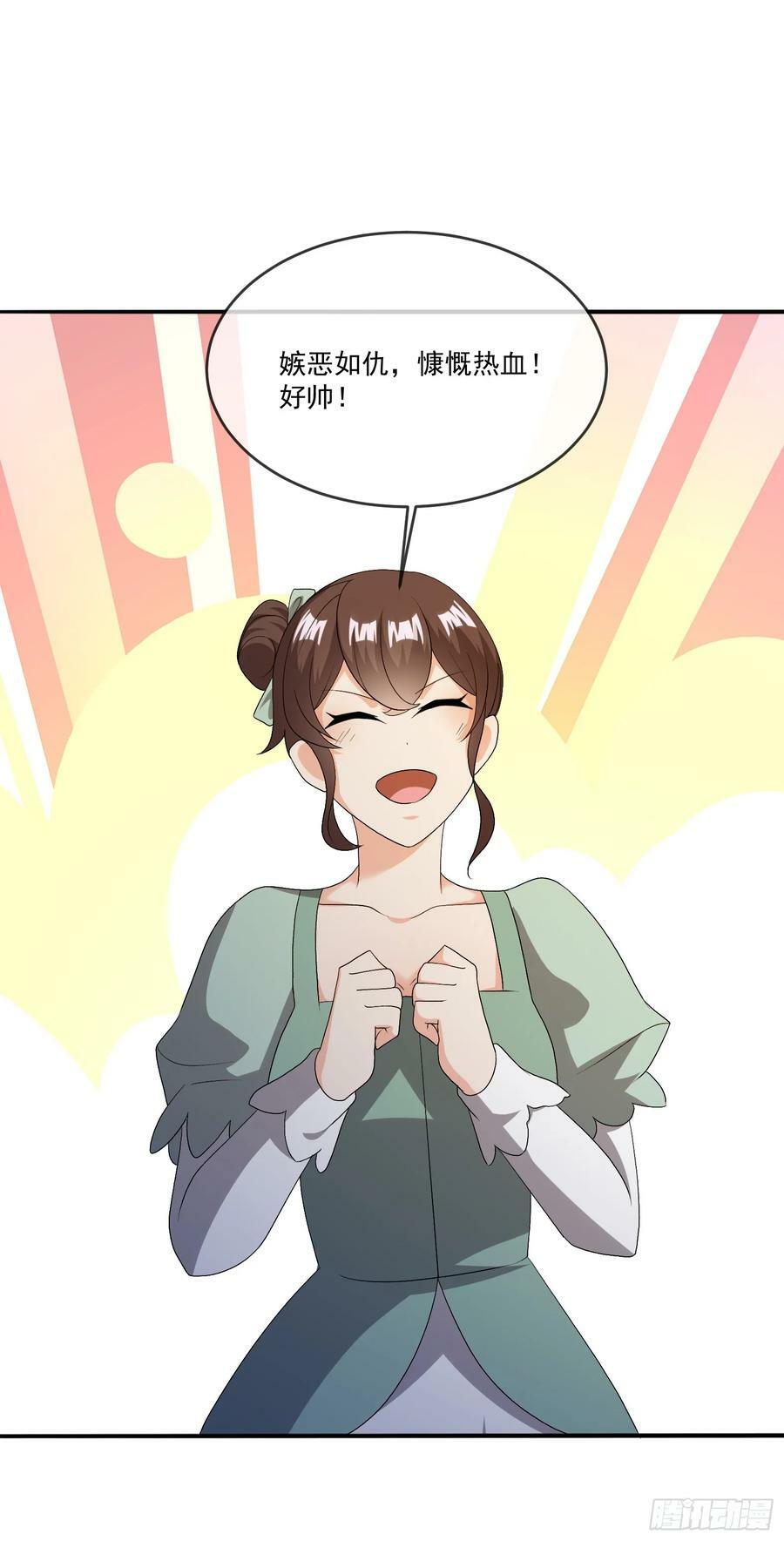 82.达拿都斯的暴雨52