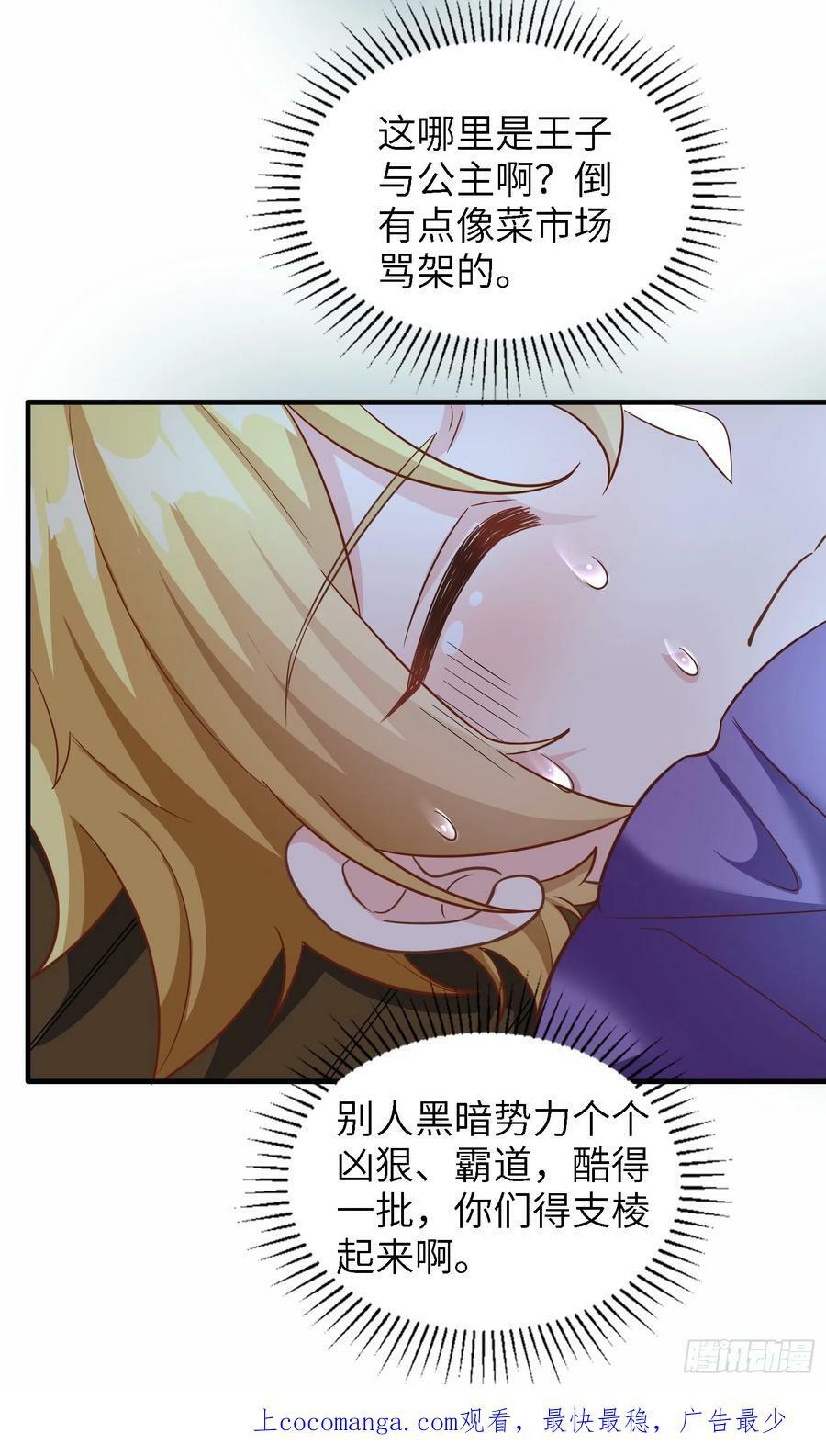 55.三人组74