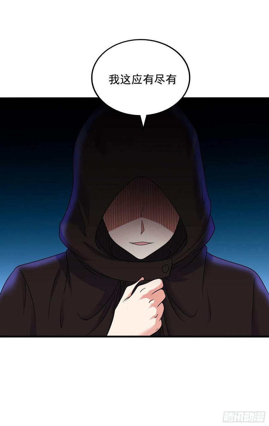 32.超 好大？！7