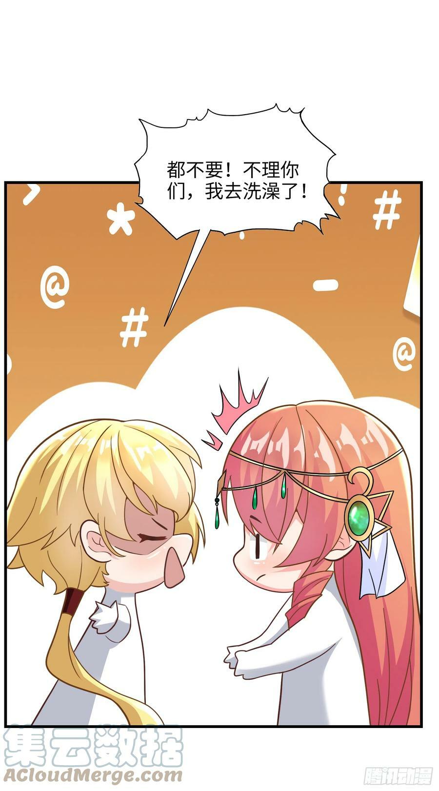 68.真相57