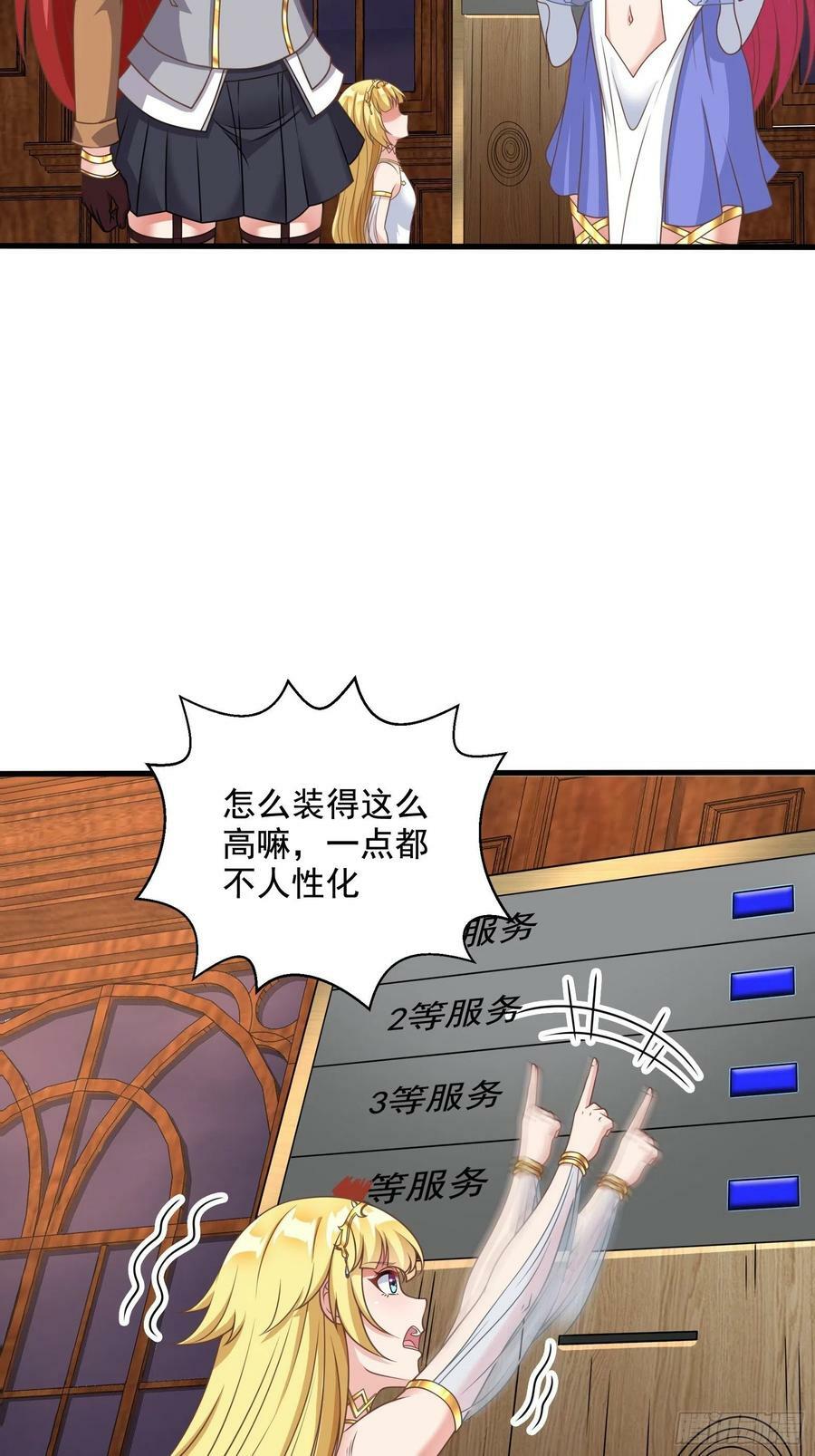 30.断头台驿站47