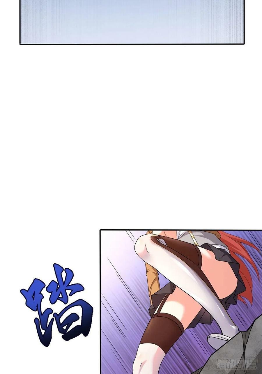 21.噬魂剑19