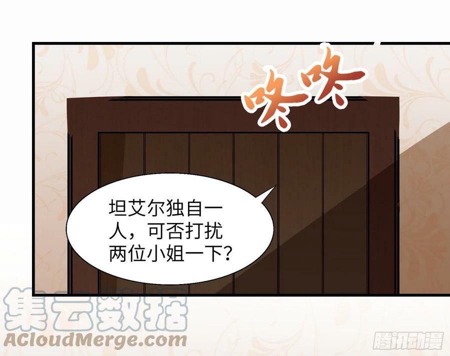 43.吸血女王15