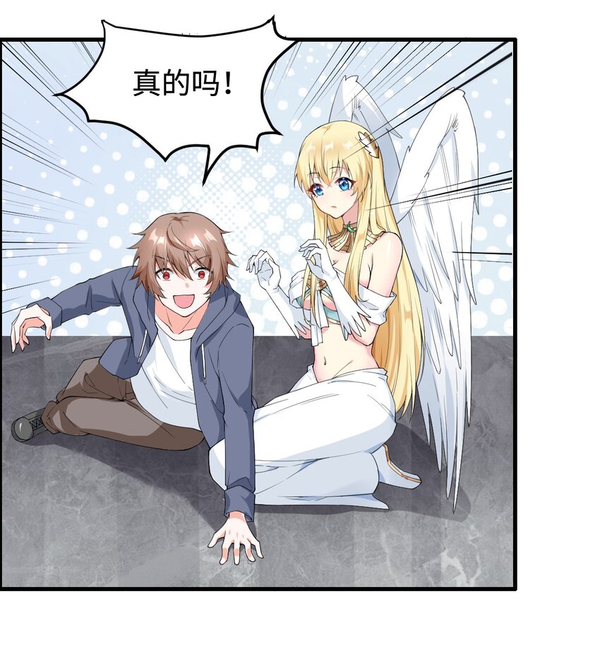 2.致命打ji26