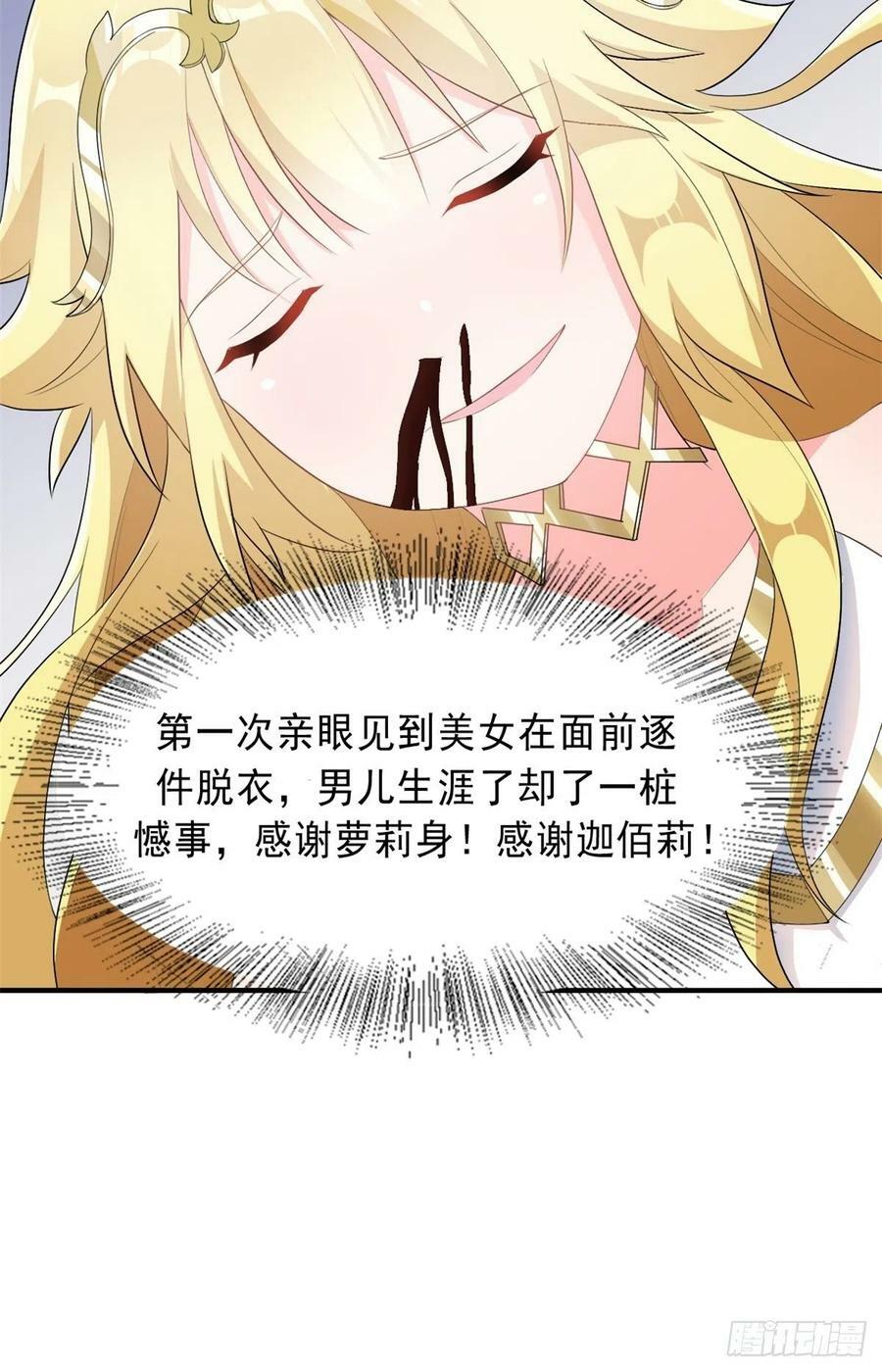 14.还是看看远处吧 家人们46