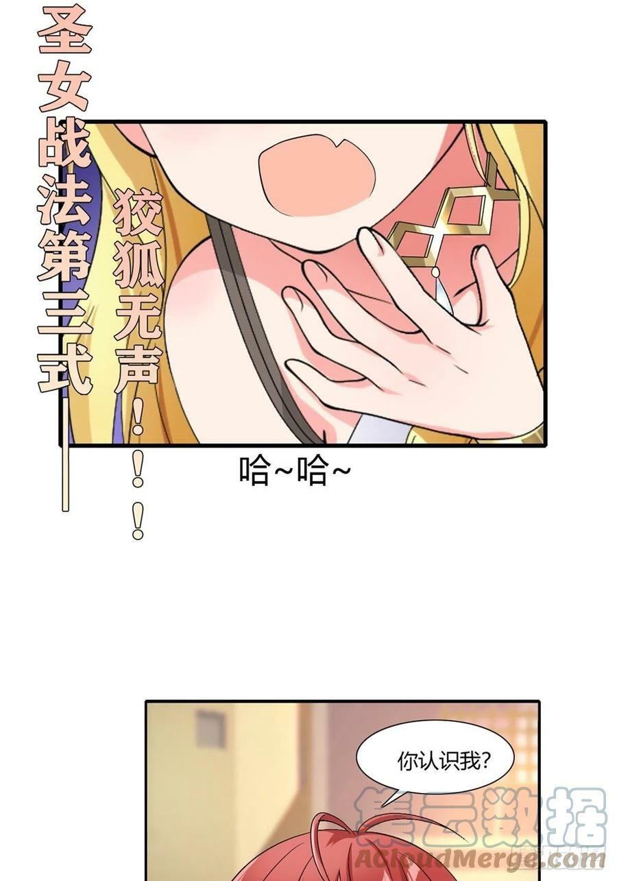 12.到达世界最高城 亚留24
