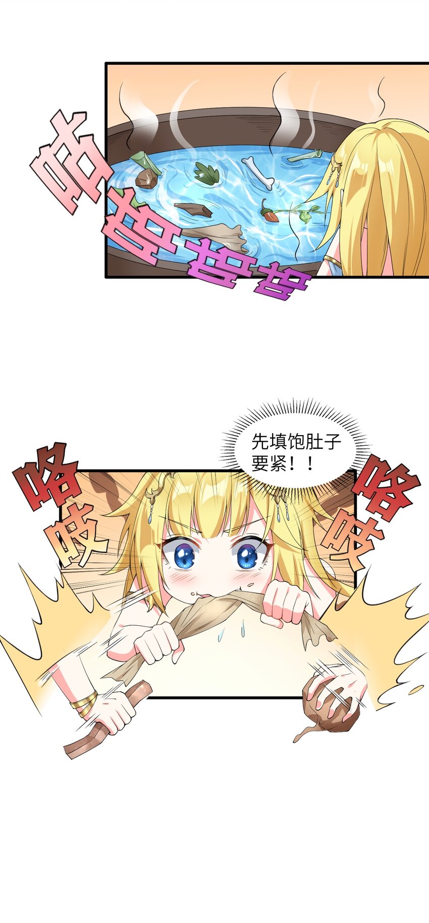 5.和天使老婆在一起10