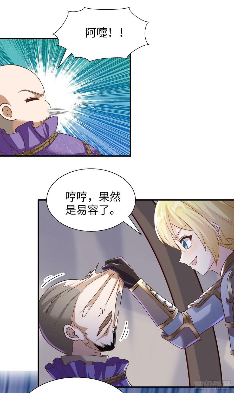 58.聪明人竟是我自己22