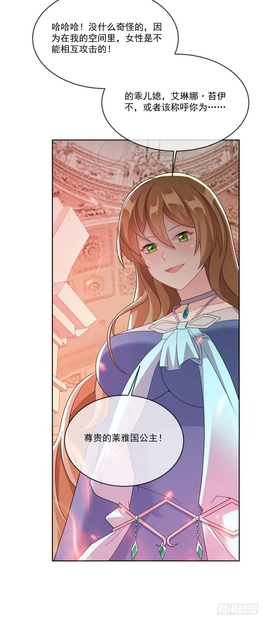 66.蔷薇空间55