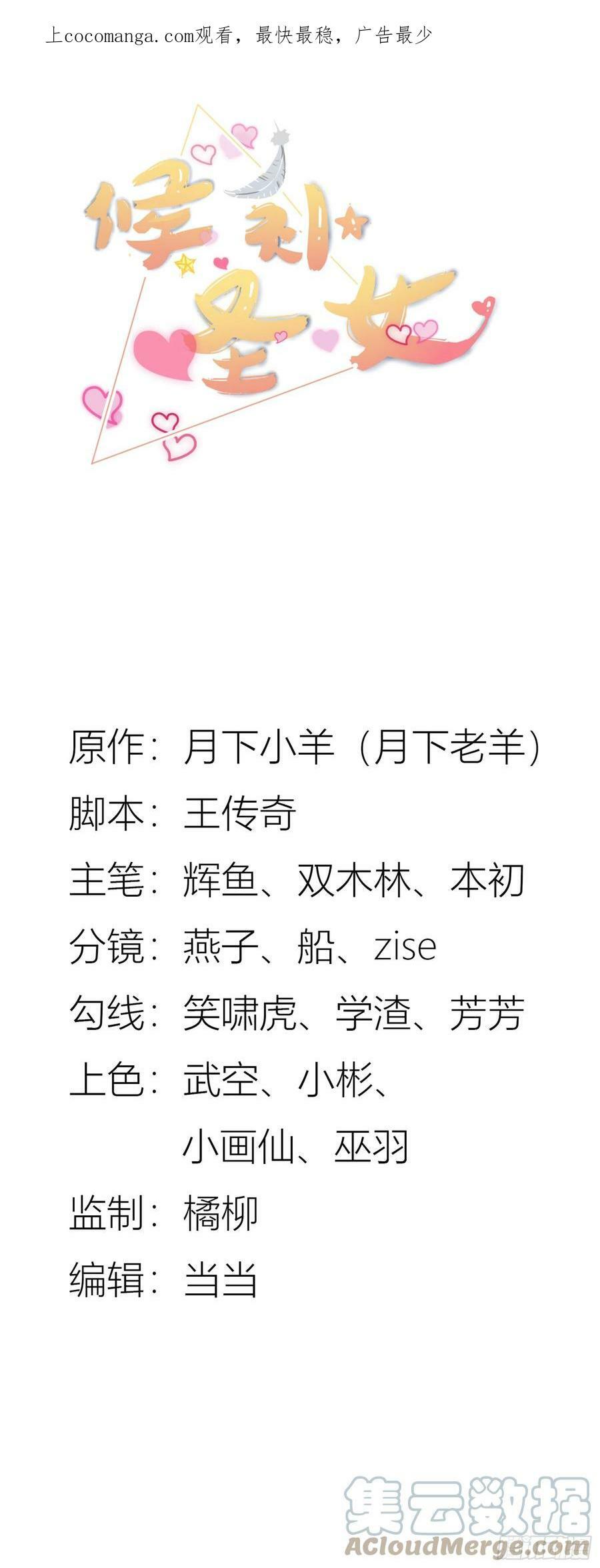 64.泠流0