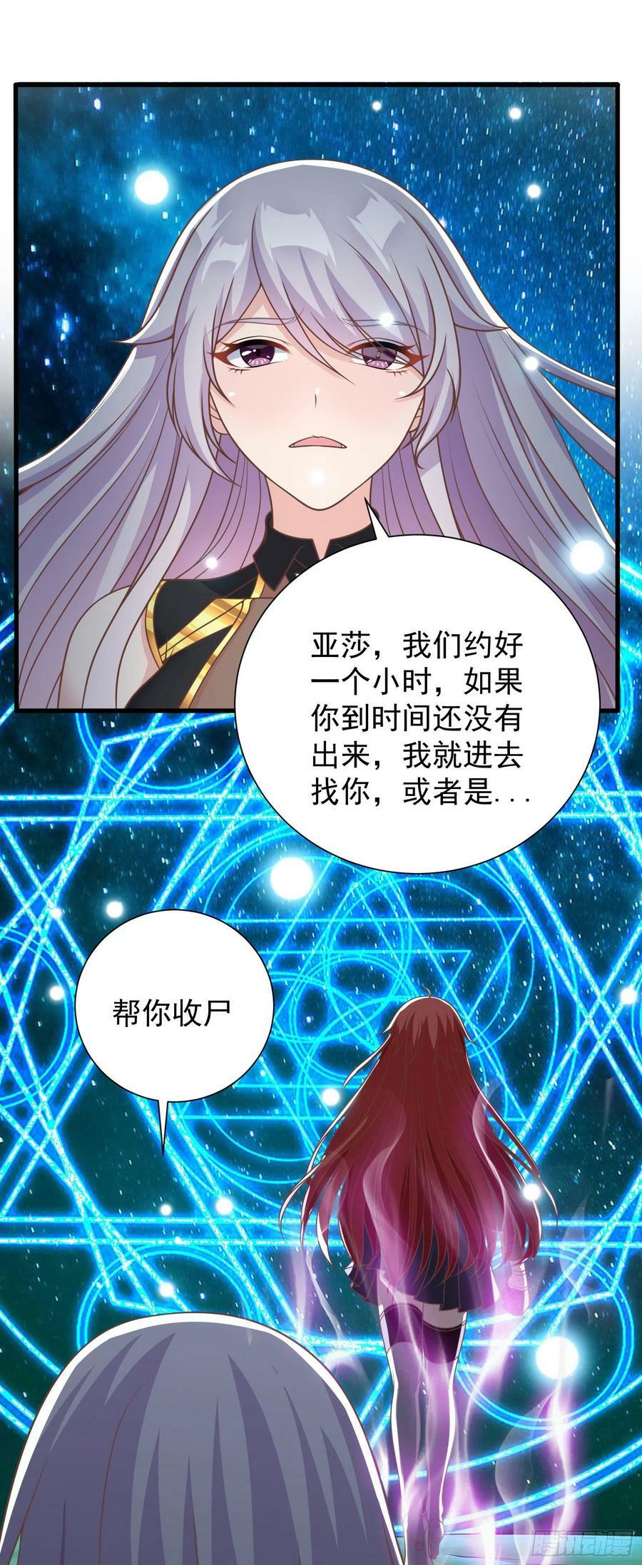 35.到时间了吗？8