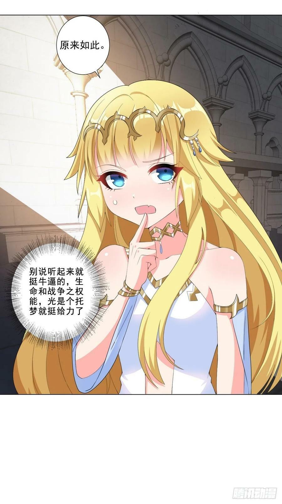 16.遇见熟人，但又不熟20