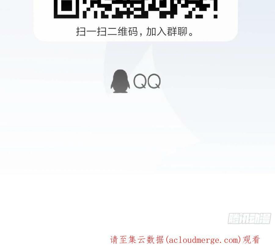 15.实不相瞒，我是男美女33