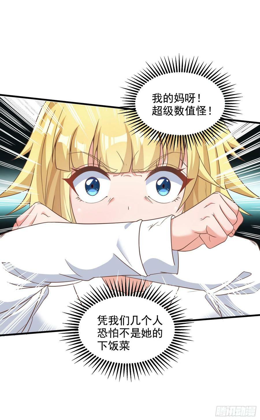 33.来帮我成长吧？46
